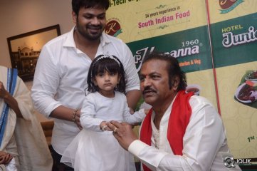 Mohan Babu and Family Launches Junior Kuppanna Hotel